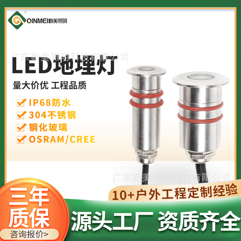LED small ground light, square park step star ground light, IP68 waterproof star light full figure