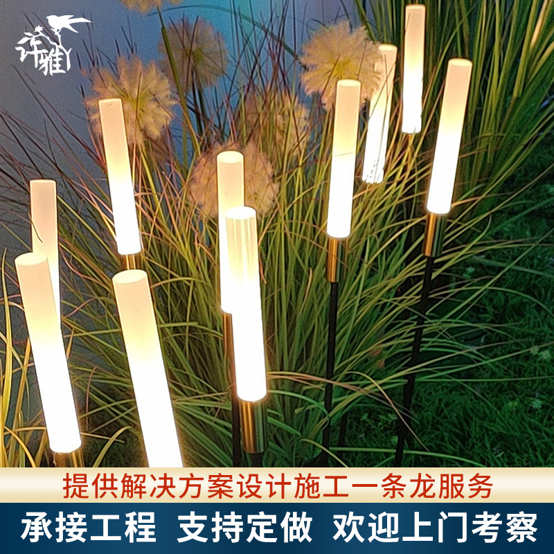 Solar-powered outdoor lamps, LED luminous reed lamps, landscape lighting for scenic spots, parks and squares, and ground-mounted lawn lamps Application Scenario