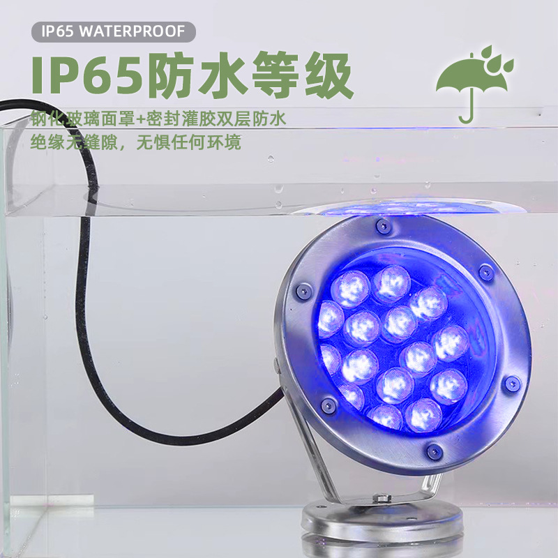 Outdoor LED floodlights, seven-color tree lights, circular underwater waterproof park lawn lights, building exterior wall floodlights Specification drawing