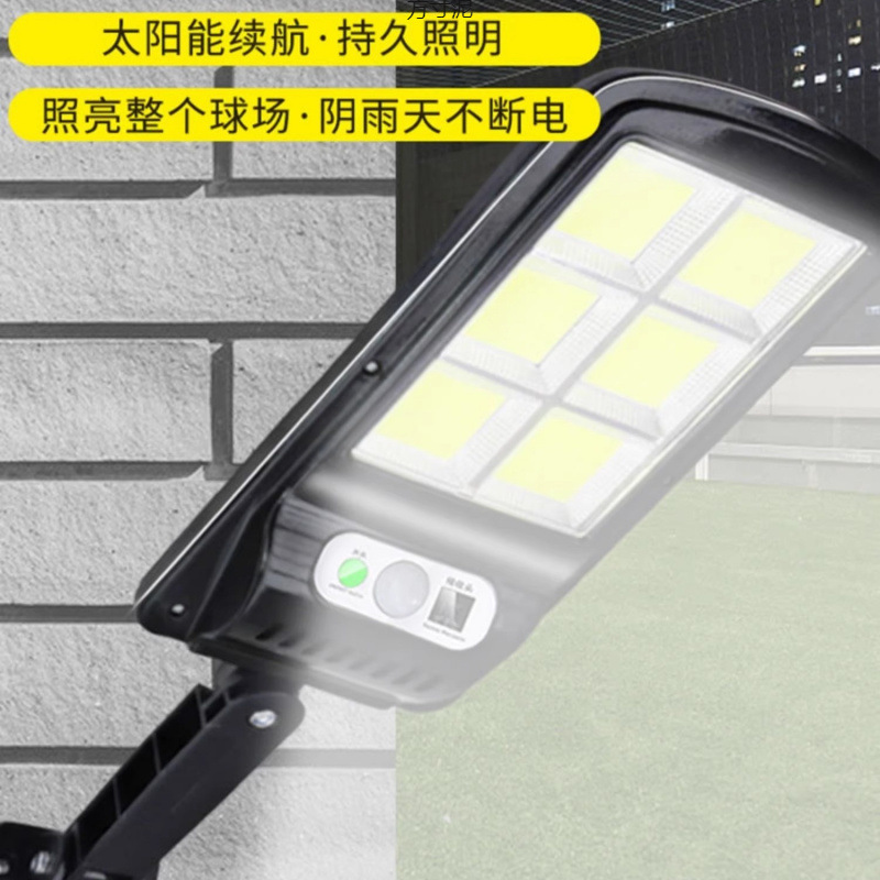 New solar lighting fixtures, outdoor garden lamps, body-sensing lighting, ultra-bright high-power toilet lamps, factory Specification drawing