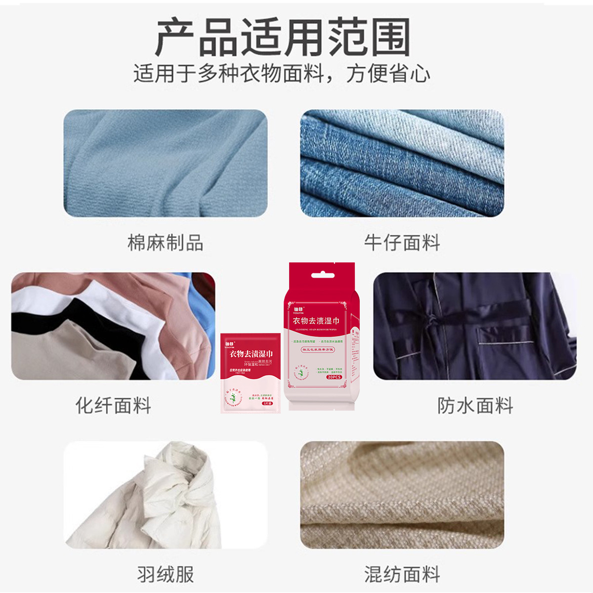 工业湿巾实物图