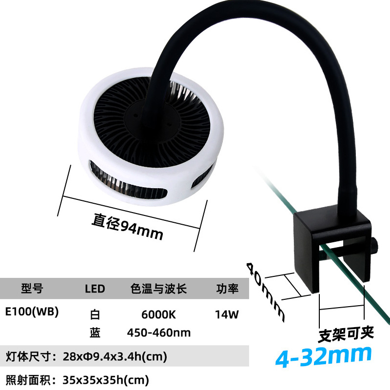 New Apollo All-purpose Lamp LED Seawater Algae Tank lamp, supplementary light, seawater tank lamp, coral lamp, grass tank clamp lamp, explosive algae lamp Application Scenario