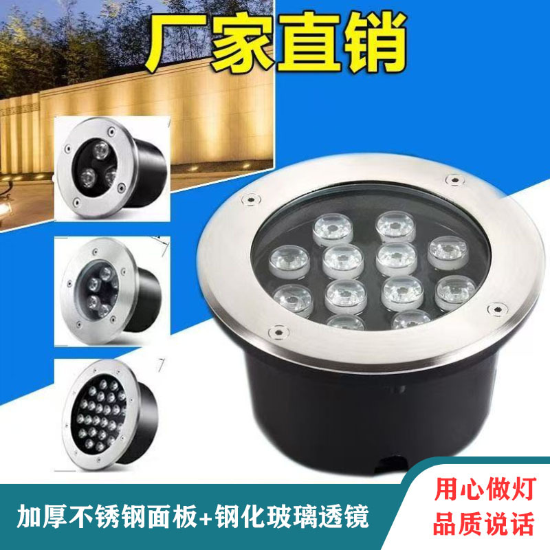 Qilide buried light, projector light, waterproof outdoor foot-mounted, embedded underground, circular, seven-color transparent courtyard lawn full figure