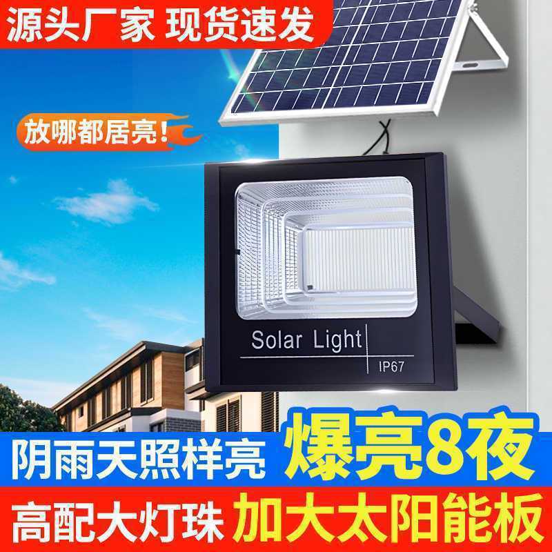 The 2024 new solar-powered lighting fixtures for courtyards, outdoor use, and rural areas are ultra-bright and waterproof. They automatically light up when it gets dark Application Scenario