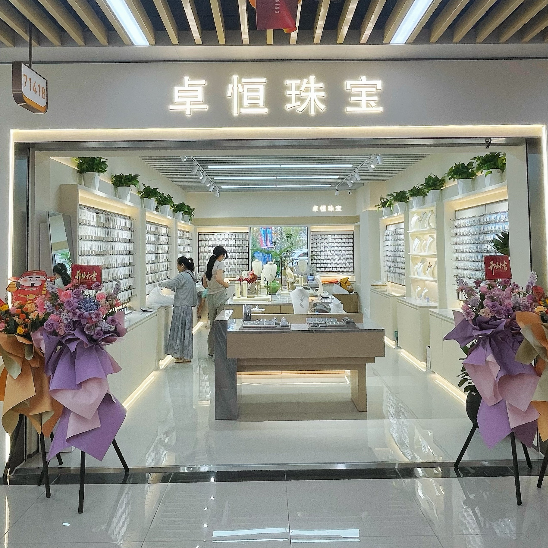 Zhuoheng Jewelry describe pic - 1