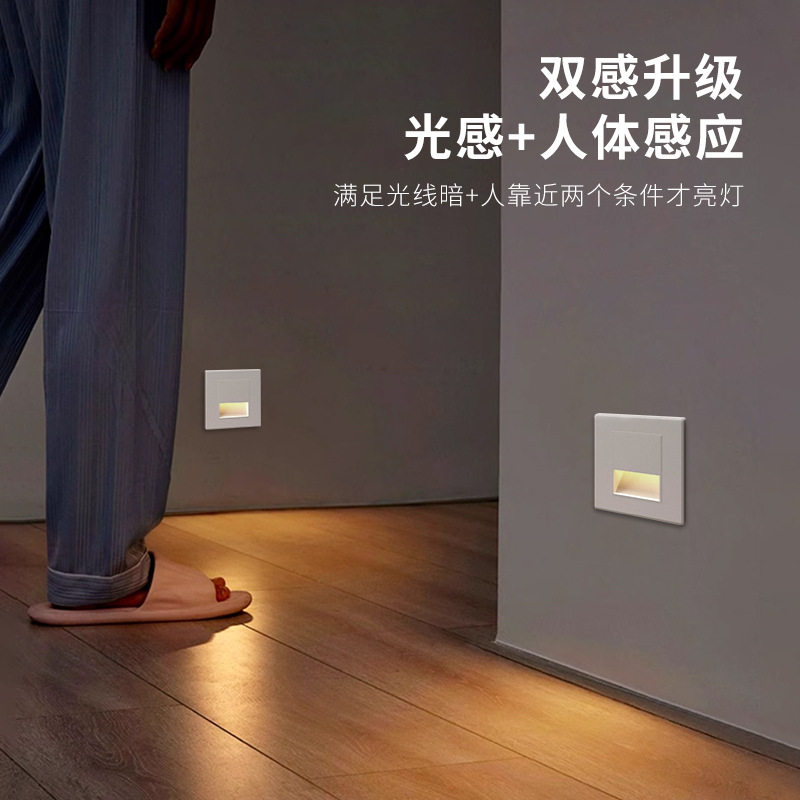 86-type radar sensor light, corridor staircase step, night light, LED smart skirting wall, human body sensor floor light Specification drawing