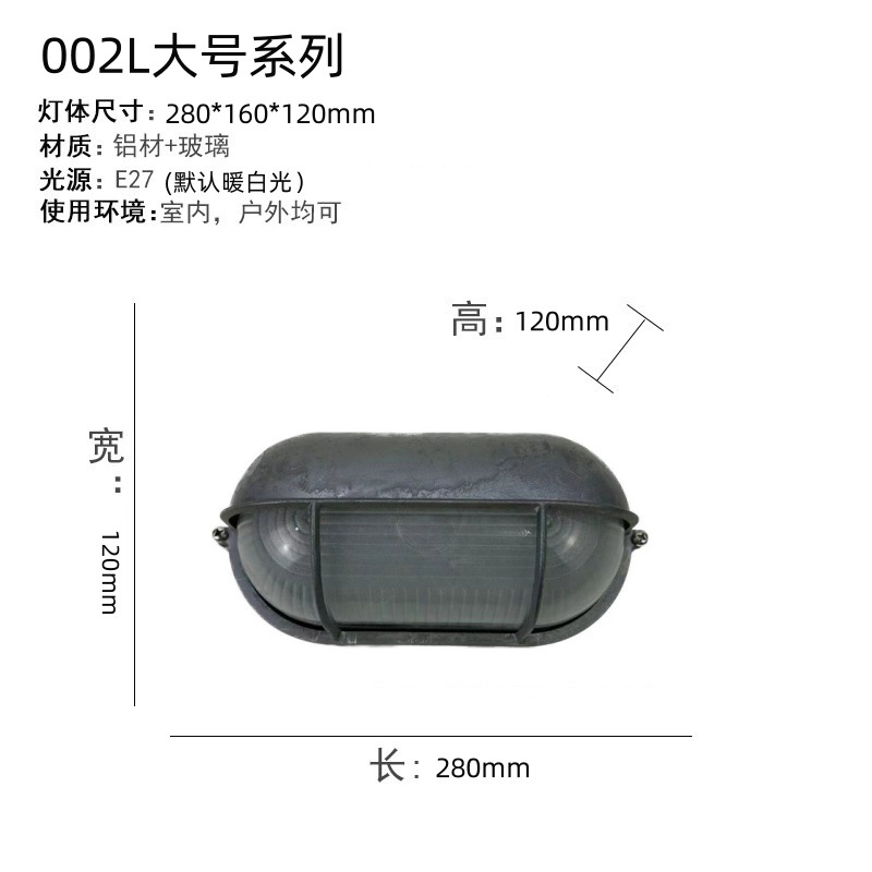 First order discount: Popular retro wall lamp, corridor balcony, industrial coffee shop decorative lamp, American-style wall lamp, glass wall lamp Application Scenario
