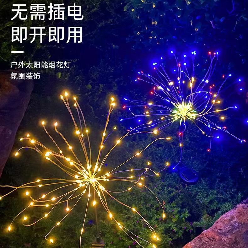 E-commerce cross-border solar smoke lanterns, outdoor waterproof courtyard garden lawn lights, ground plug lights, LED copper wire colored lights full figure