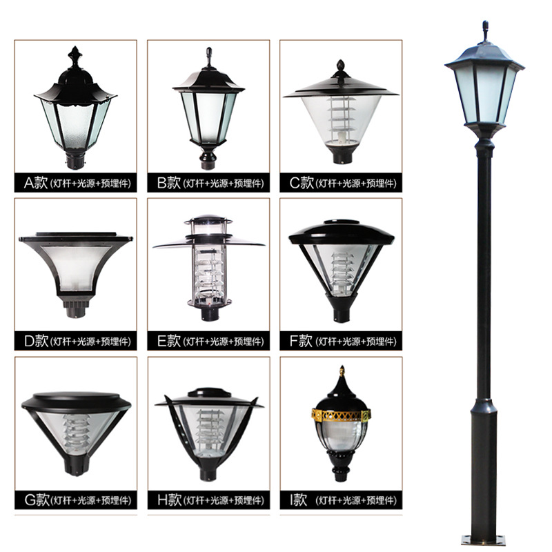 Street lamps, outdoor garden lamps, 3-meter and 3.5-meter modern landscape lamps, garden lamps for residential areas, simple garden lamps Specification drawing