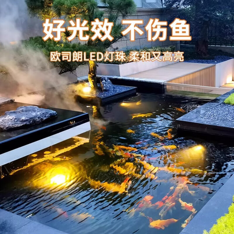 Outdoor led underwater lights, low-pressure stainless steel underwater lights, pool seven-color spotlights, 24V fountain waterproof landscape lights Specification drawing