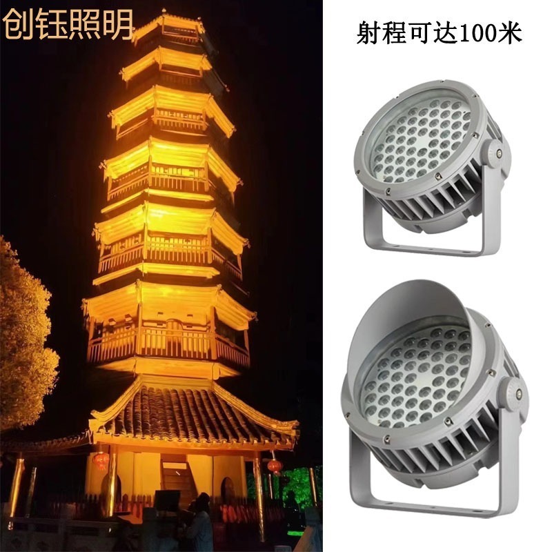 Qixin large floodlight DMX512 external control RGBW full-color floodlight, building and bridge dyeing light, seven-color floodlight Specification drawing