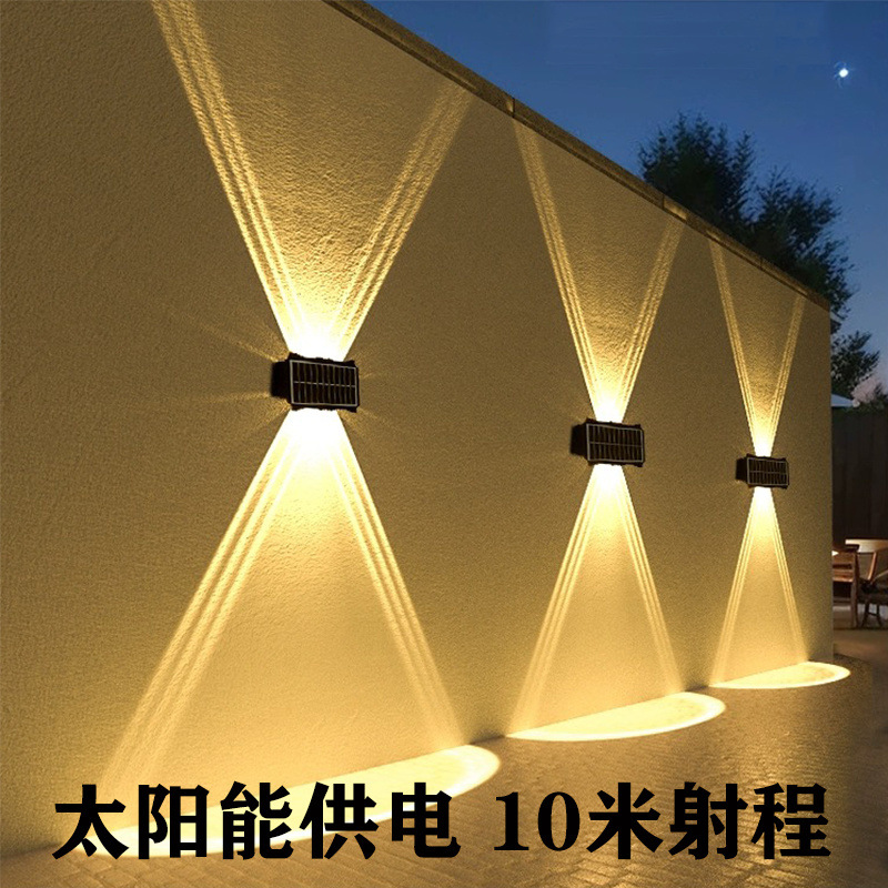 Solar-powered courtyard wall lamps, outdoor waterproof household wall washing lamps, garden villa decoration and landscape spotlights full figure