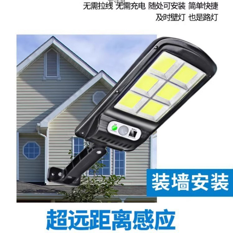 New solar lighting fixtures, outdoor garden lamps, body-sensing lighting, ultra-bright high-power toilet lamps, factory full figure