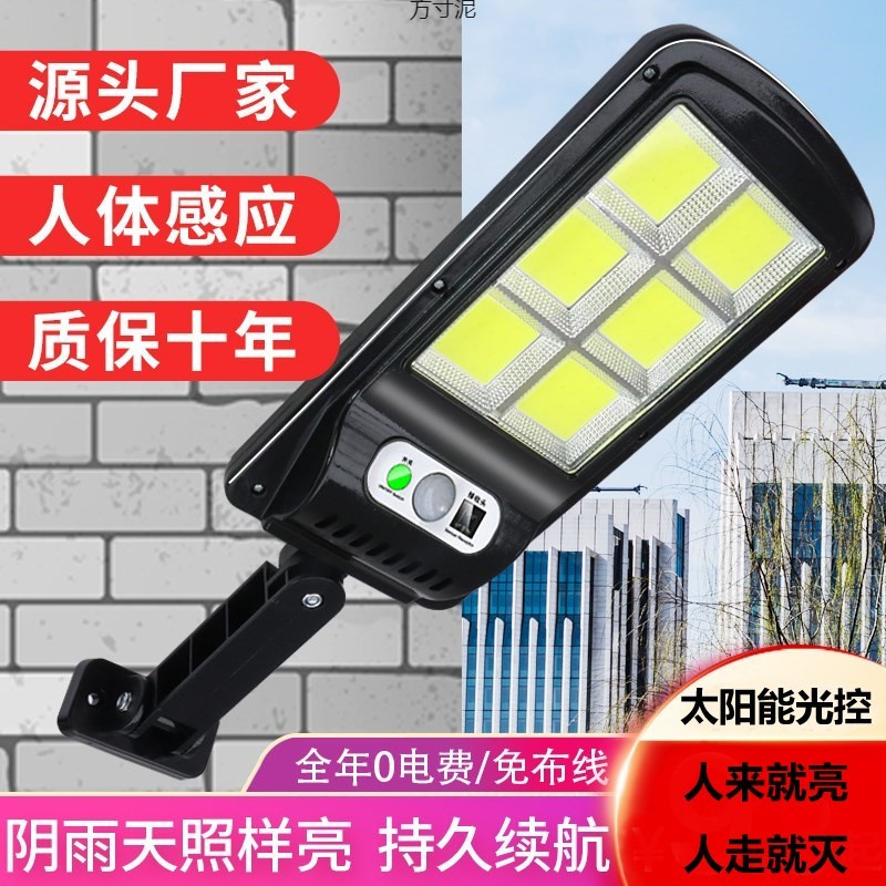 New solar lighting fixtures, outdoor garden lamps, body-sensing lighting, ultra-bright high-power toilet lamps, factory details Picture