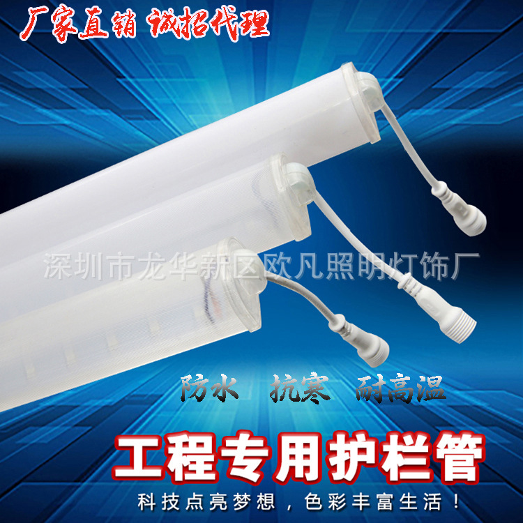 LED digital tubes, transparent striped guardrail tubes, milky white contour lights, seven-color internal and external control neon light advertising tubes full figure