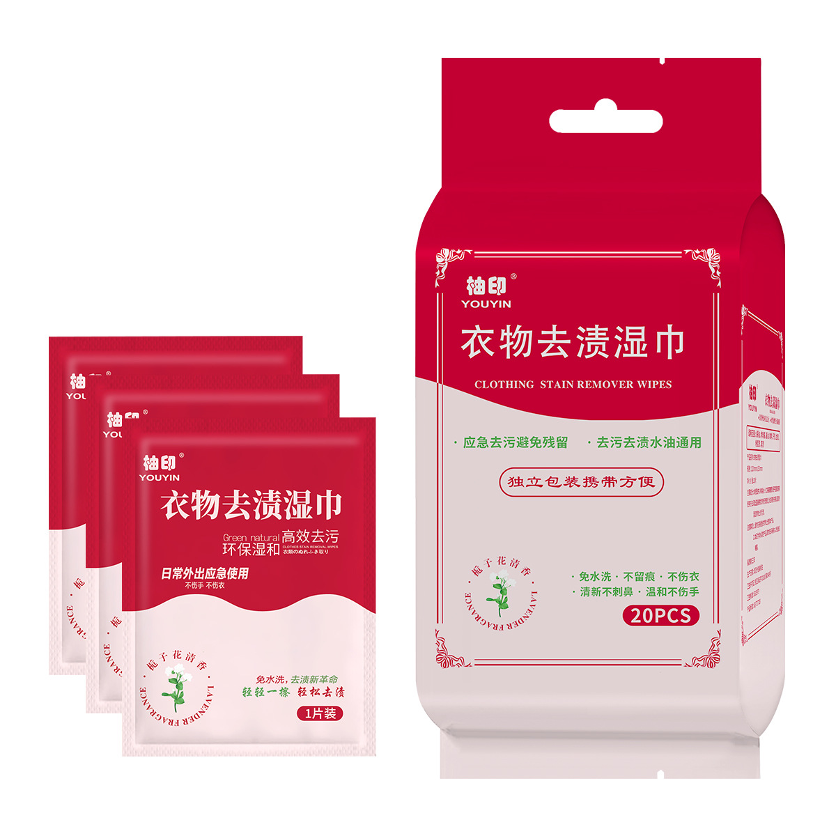 抖音同款衣物去渍湿巾白衬衫去渍小白鞋神器湿巾便携应急免水洗白底实物图