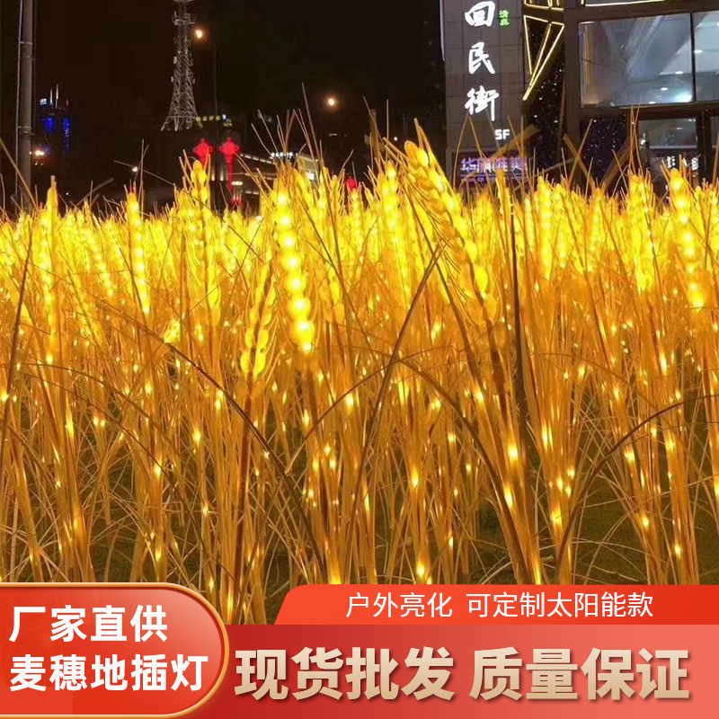 LED simulation street lamps, outdoor lawn lighting, courtyard lighting projects, park decorative landscape lights, night scene lighting full figure