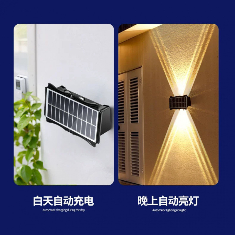 Solar-powered courtyard wall lamps, outdoor waterproof household wall washing lamps, garden villa decoration and landscape spotlights Specification drawing