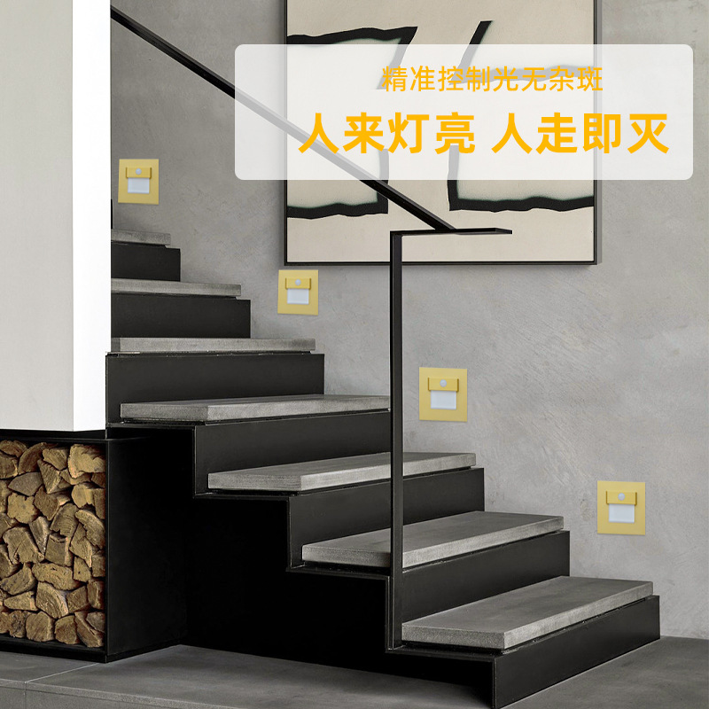 Outdoor 2280 sensor floor light, staircase light, LED embedded passage step light, treads light, sensor floor light full figure