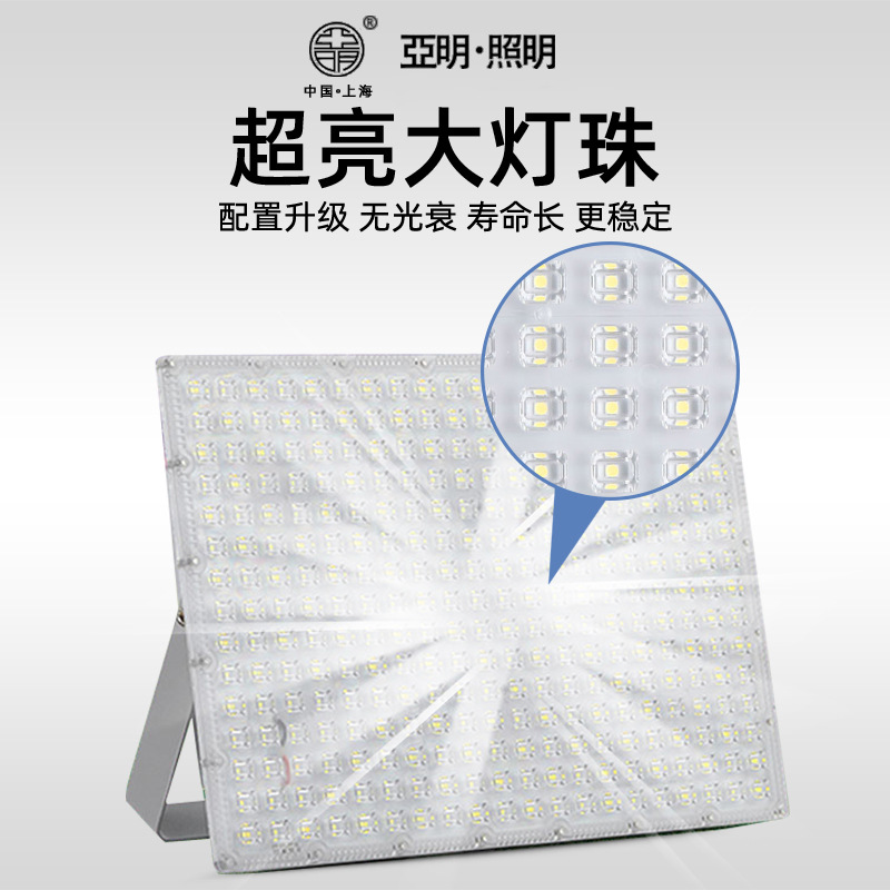 Wholesale of Yaming led Ant series floodlights, outdoor waterproof advertising lighting, spotlights, high-brightness full-tile floodlights details Picture
