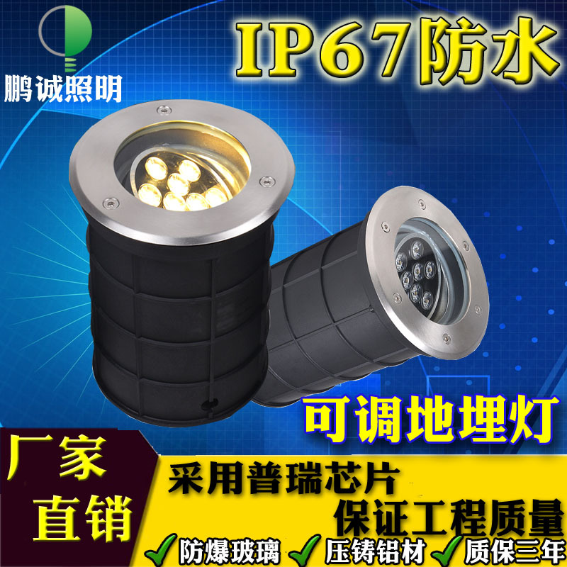 Adjustable Angle ground lights, led wall lights, wall-washing lights, outdoor waterproof ground lights, hotel night view engineering corner lights full figure