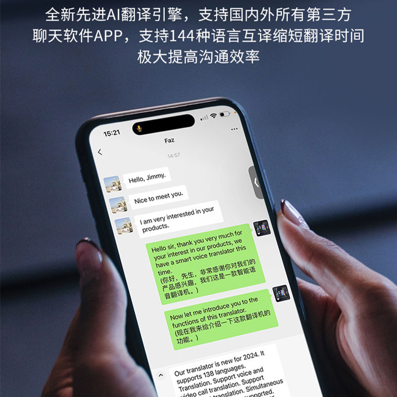 Ai Real-Time Bidirectional Translator, Simultaneous Offline Translation, Multilingual Translator details Picture