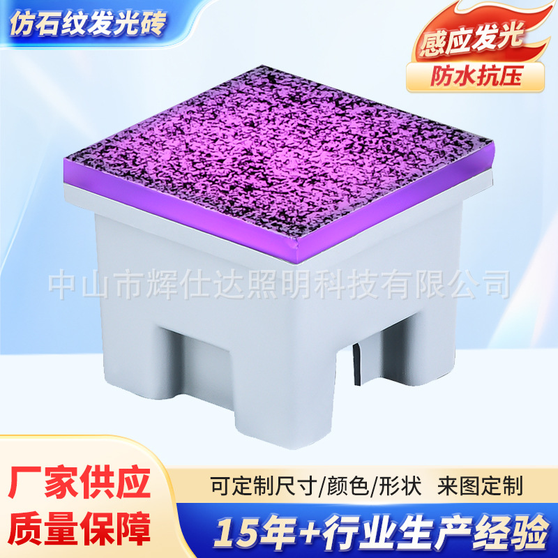 Factory wholesale LED luminous tiles, luminous floor tiles, tempered glass, marble-patterned luminous tiles, and stone-like luminous tiles full figure