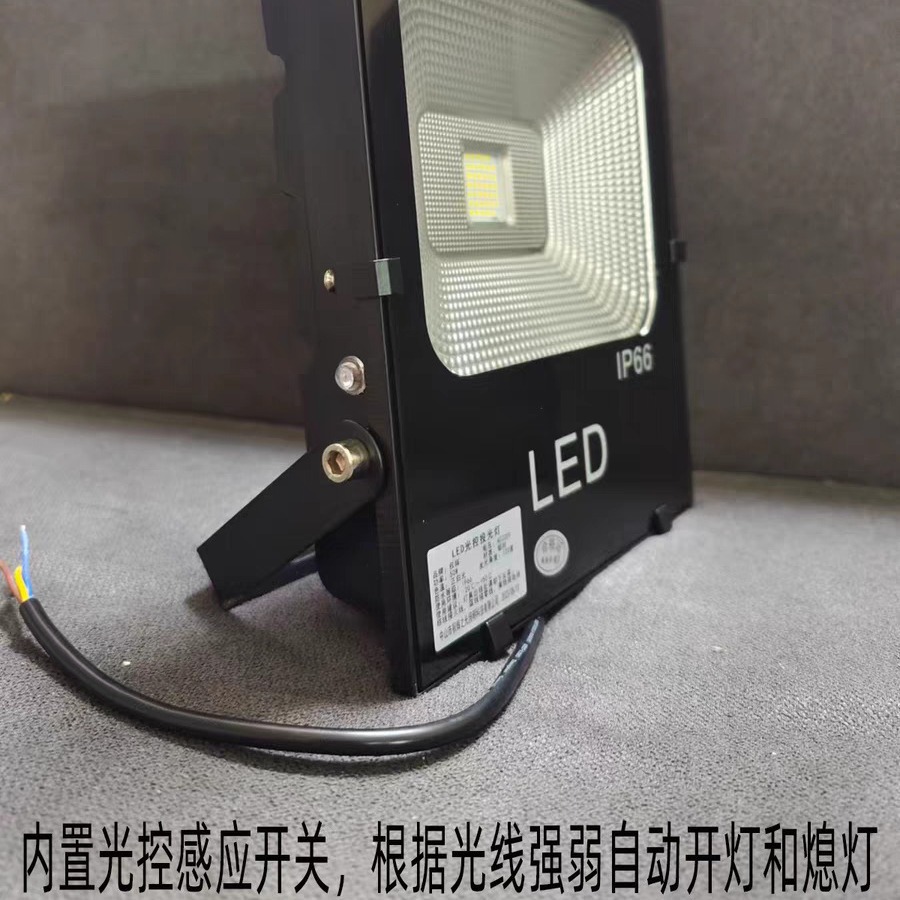 led outdoor construction site courtyard household light control floodlight, sensor street lamp, waterproof lighting, high-power integrated unit Specification drawing