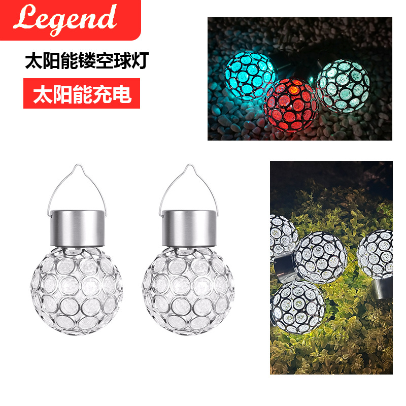 Outdoor solar hollow ball lamp, small hanging ball lamp, seven-color LED solar coated ball small lantern, garden lamp full figure