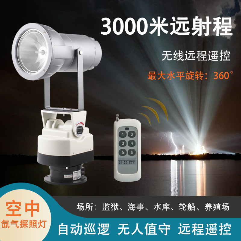 220V air automatic rotating remote control searchlight, 12V Marine, aquaculture farm, reservoir, fish pond strong light HID xenon lamp Specification drawing