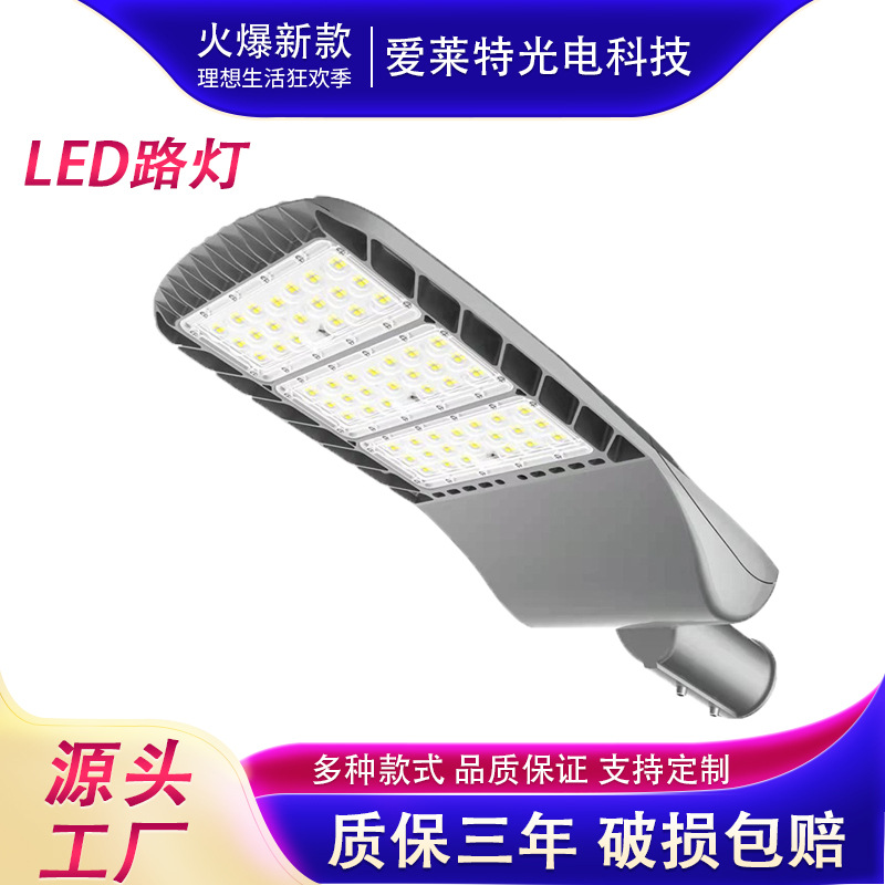 Cross-border engineering municipal power module LED street lamp head, municipal LED integrated street lamp with high luminous efficiency, three-year warranty full figure