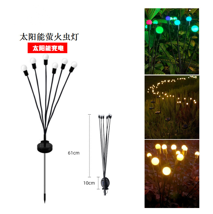 Solar-powered outdoor firefly lights, landscape courtyard atmosphere lights, villa garden decoration lights, waterproof lawn lights full figure