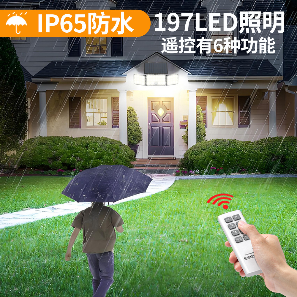 Cross-border solar sensor wall lamps, fence solar garden lamps, waterproof outdoor wall lamps, fence solar street lamps Specification drawing