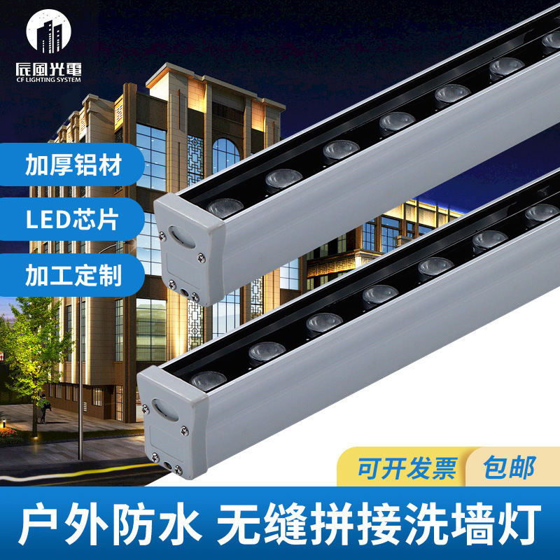 led wall-washing light 220V high voltage, hotel courtyard seven-color contour landscape lighting, outdoor waterproof project line light full figure