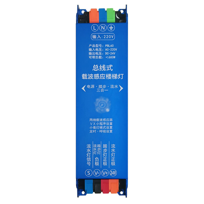 led popular stair tread sensor light strip, no wiring required, intelligent embedded step light strip, floor light, stair light Item Picture