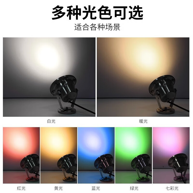 Outdoor led underwater lights, low-pressure stainless steel underwater lights, pool seven-color spotlights, 24V fountain waterproof landscape lights Application Scenario