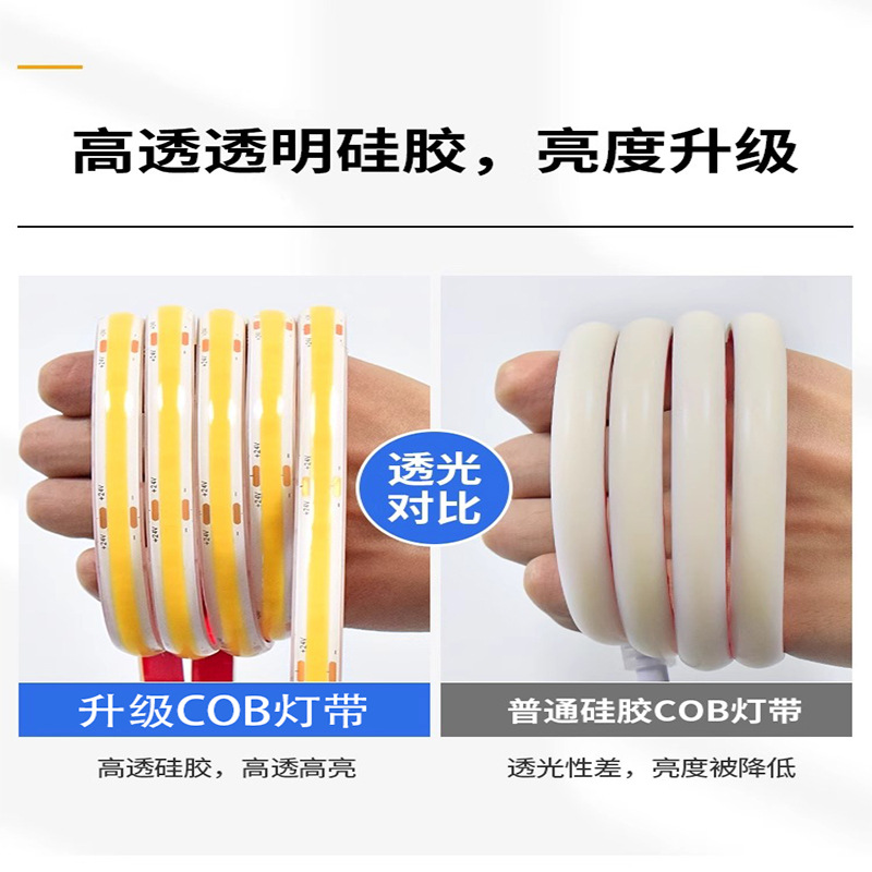 Zhongshan Lighting Home Decoration Company's waterproof COB light strip 24V flexible atmosphere ceiling TV wall without main light Specification drawing