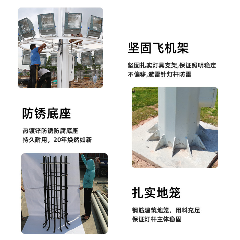 15-meter, 20-meter and 25-meter high mast lights in the stadium, telescopic high mast lights, and stadium lighting fixtures Specification drawing