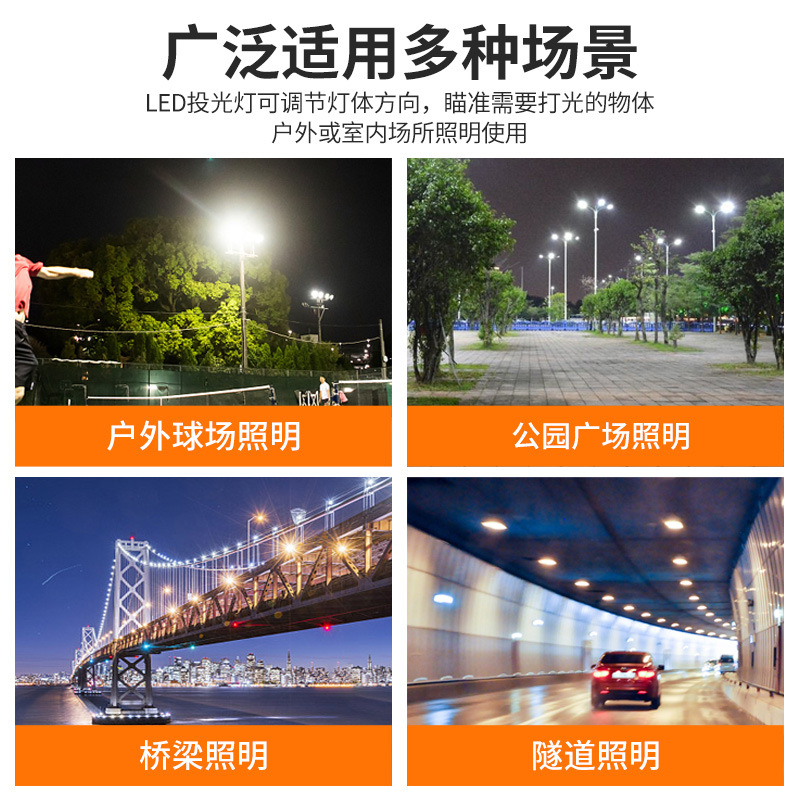 Shanghai Yaming floodlights, ultra-bright led spotlights, outdoor waterproof 100w searchlights, advertising spotlights, floodlights Application Scenario