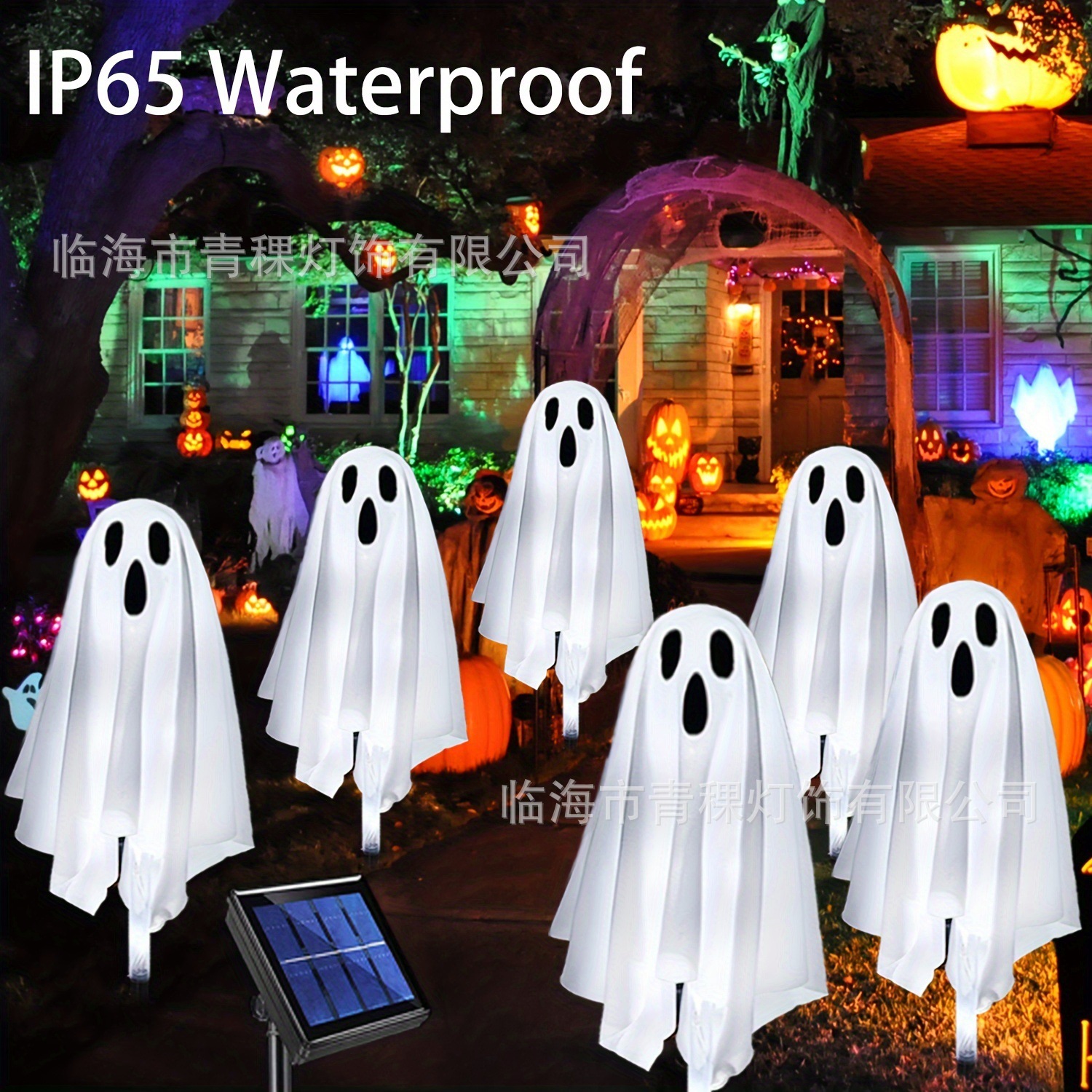 New solar-powered Halloween white ghost ground insert light, Ghost Festival horror courtyard atmosphere decorative light, lawn light full figure