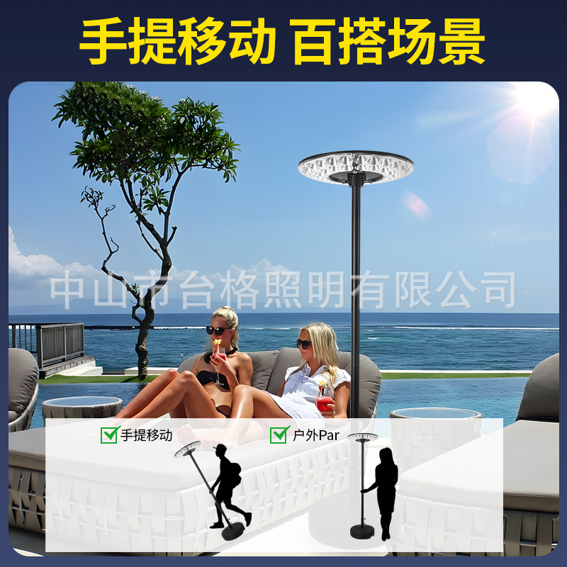 Rural solar garden lamps, outdoor solar lamps, landscape lamps, mobile flying saucer sensor lighting street lamps, cross-border Specification drawing
