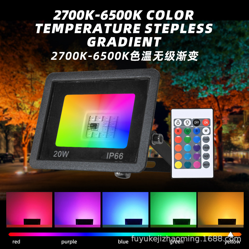Small apple floodlight, RGB outdoor garden lighting, waterproof advertising, seven-color floodlight, lawn spotlight, led light details Picture