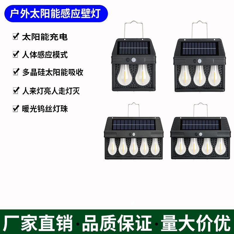 Solar wall lights, outdoor garden lights, outdoor new Chinese-style villa fence human body sensor lighting, energy-saving hanging lights full figure