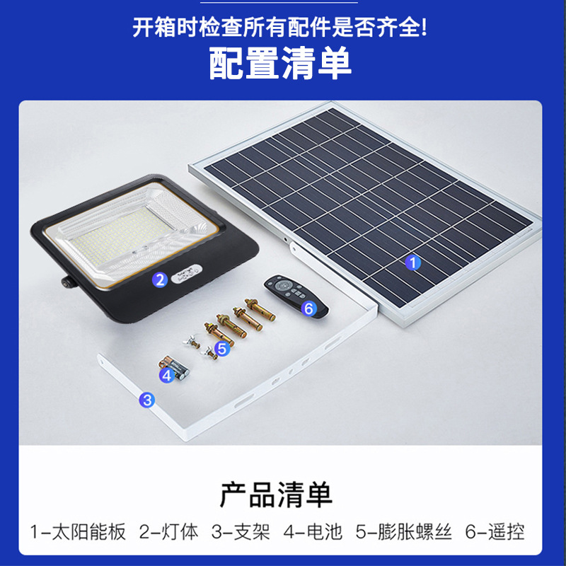 Cross-border solar floodlights, household outdoor garden lights, new rural photovoltaic led lights, high-power waterproof lamps details Picture