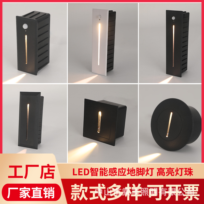 A long vertical beam of light staircase sensor floor light, outdoor waterproof embedded human body corridor step light full figure