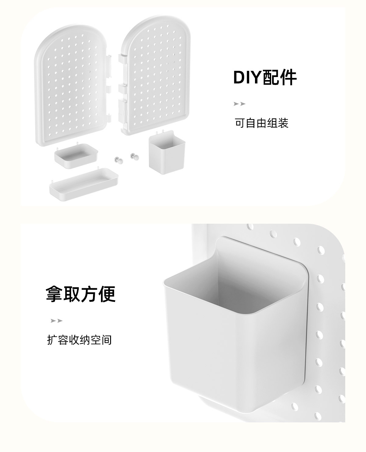 创意DIY家用角落洞洞板置物架，墙上免打孔收纳架，墙角摆放架817详情11