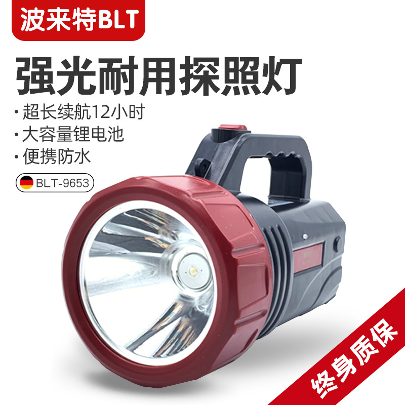 Polite 9653 High-intensity flashlight, outdoor led rechargeable Ultra-bright Home waterproof patrol portable Searchlight full figure