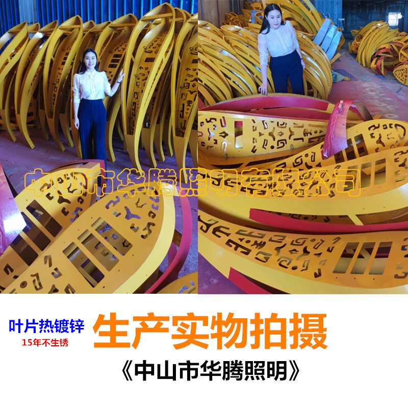 The magnolia lamp manufacturer specializes in the production of 8-meter, 9-meter, 15-meter magnolia lamps, 10-meter Chinese magnolia landscape lamps details Picture
