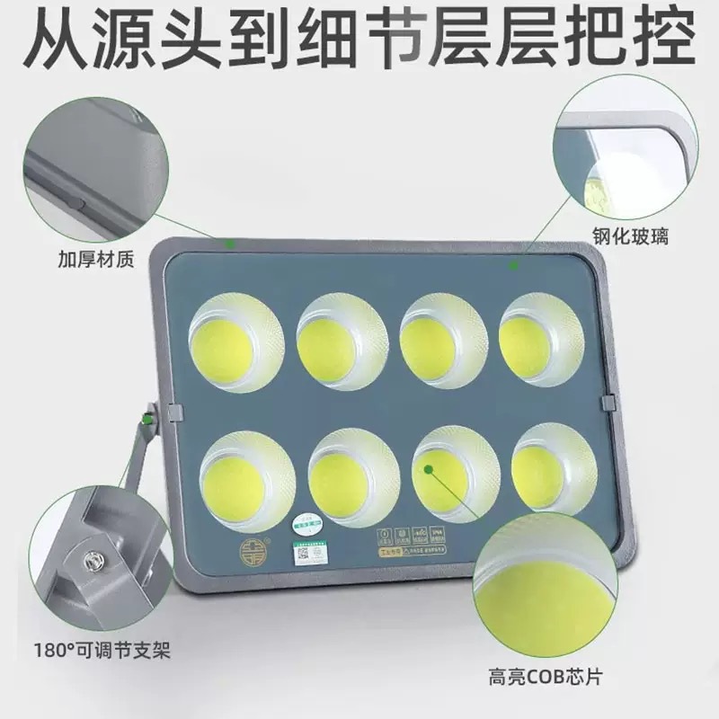 led floodlights, outdoor waterproof high-power floodlights, square, workshop, factory, construction site lighting spotlights, searchlights Application Scenario