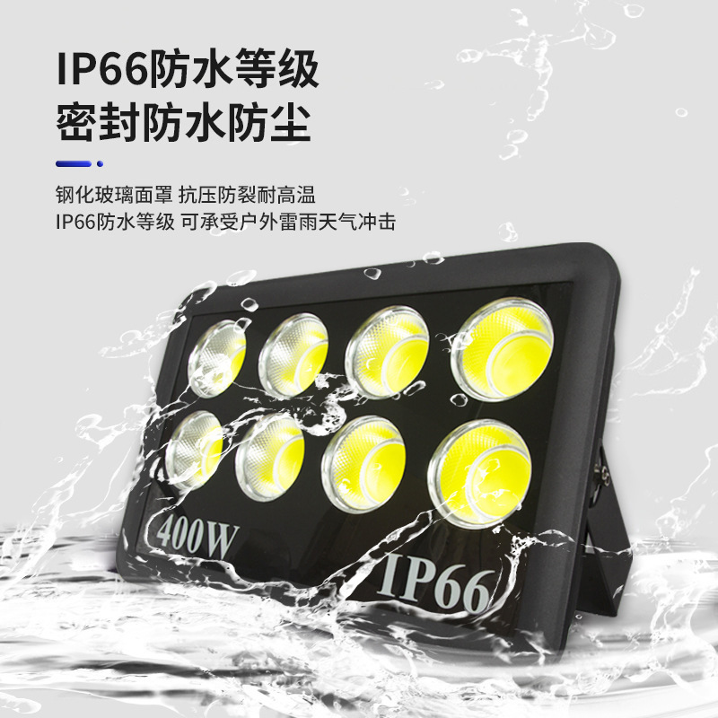 High-power led floodlights for outdoor squares, construction sites, high-pole sports fields, high-brightness COB integrated floodlights Application Scenario